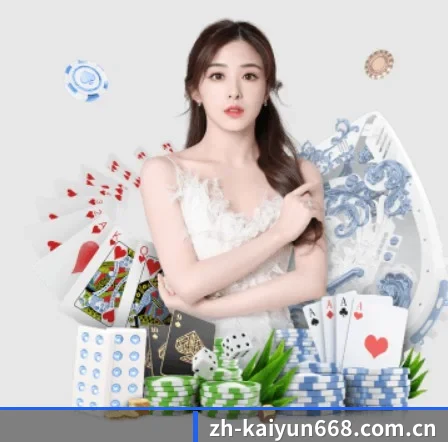 开云体育app APP 界面